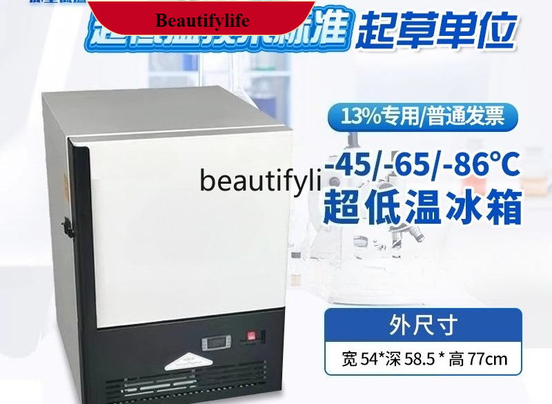 Medical Lab Degree - E132 Refrigerador de temperatura ultrabaixa menos